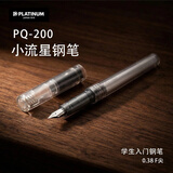 白金钢笔钢笔三年级小学生礼物PQ-200小流星彩色马卡龙色入门练字书写钢笔 透明笔杆
