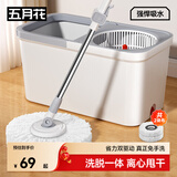 五月花旋转拖把36CM杆长135CM2配布省力杆免手洗吸水甩干懒人拖把桶