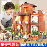 乐爱祥儿童玩具小小泥瓦匠盖房子diy塑料砖块男女孩6-12生日礼物