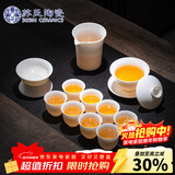 苏氏陶瓷新年礼物羊脂玉德化白瓷丰亭三才盖碗功夫茶具套组精致礼盒130ML