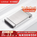 卡贝（cobbe）【隐形平拉手】抽屉拉手柜门暗拉手欧式隐形明装平装柜子衣柜五金 拉丝不锈钢LS26款-38孔距