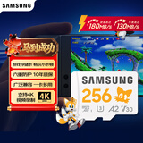 三星（SAMSUNG）256GB TF(MicroSD)内存卡 A2 U3 V30 4K 兼容switch无人机运动相机 索尼克游戏存储卡 读180MB/s