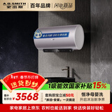 史密斯（A.O.SMITH）金圭电热水器80升ED6  80吨长效净水洗 免清洗 3kW变频速热 一键杀菌 国家补贴【银河】