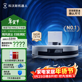 科沃斯T50 MAX扫地机器人扫拖一体自动清洗智能家用毛发0缠超薄上下水版(支持鸿蒙智联)