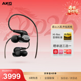 爱科技（AKG） N5005高清晰入耳式无线蓝牙耳机圈铁混合五单元旗舰HiFi耳机发烧友生日新年礼物 钢琴黑