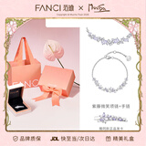 Fanci范琦慕夏联名限定礼盒紫藤花微笑项链锁骨链新年礼物送女友 【紫色套装】项链+手链（赠同款正品发卡）