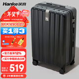 汉客行李箱男拉杆箱女大容量双层拉链密码旅行箱29英寸黑 102升巨能装