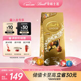 瑞士莲【官方正品】软心精选巧克力600g袋装 糖果 休闲零食 情人节礼物