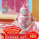 杯具熊（BEDDYBEAR）开口笑双饮盖儿童保温杯带吸管水杯316钢大容量保温壶600ML美人鱼