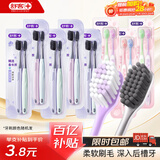 舒客炭丝能量竹炭软毛牙刷10支+V型宽薄樱巧柔护牙刷6支新老随机