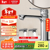 箭牌（ARROW）洗脸台盆冷暖面盆水龙头 洗脸盆浴室柜铜合金冷热龙头AE41132CP