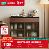 林氏家居中古风餐边柜双层靠墙一体储物收纳酒柜北欧风格2025新款UM3T-A