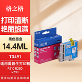 格之格T0491墨盒 适用爱普生R210 R230 R310 R350 RX510 630打印机墨水盒 T0491-T0496墨盒 T0491墨盒【黑色14.4ML】