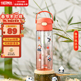 膳魔师（THERMOS）儿童水杯tritan便携塑料直饮杯小学生开学必备小熊猫水壶600ml红