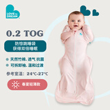 LOVE TO dream婴儿睡袋防惊跳睡袋新生儿可拆袖轻薄款宝宝睡袋防踢被竹纤维