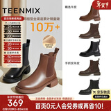 天美意短靴加绒女切尔西靴保暖女靴子 咖色 38