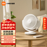 米家小米直流变频台式循环扇 家用电风扇空气循环扇一级能效静音小风扇 米家直流变频台式循环扇