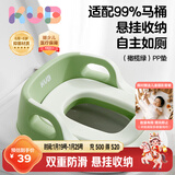 可优比（KUB）儿童马桶坐便器宝宝坐便圈男女孩马桶圈婴儿厕所辅助 pp坐垫