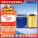 马勒空气滤芯滤清器LX3316(福克斯09-18年/翼虎/福睿斯/C30 2.0