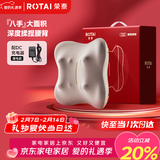 荣泰腰部按摩器按摩垫靠垫背部颈椎按摩仪器揉捏热敷护腰神器C32情人节送男女友父母生日新年礼物