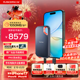 闪迪（SanDisk）8TB NVMe移动固态硬盘（PSSD）E61卓越版 读速1050MB/s Type-c接口 手机电脑外接SSD