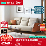 林氏家居科技布艺沙发客厅小户型欧式沙发轻奢风三人沙发现代简约家具S098 【甜玉米】2.17m