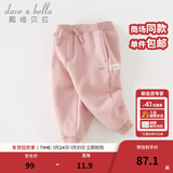 戴维贝拉（DAVE＆BELLA）童装秋冬女童裤子男童加绒裤儿童棉裤冬季运动裤宝宝保暖长裤冬裤 粉色DB4237140-N 130 cm（建议身高120-130cm）