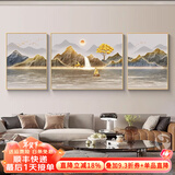墨派（Mopai）奶油风客厅装饰画2026新款高级感现代简约沙发背景墙挂画三联壁画 一帆风顺 中套(左右50x70+中100x70)晶瓷
