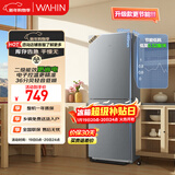 华凌美的出品180升双开门两门小户型家用租房宿舍冰箱可冷藏冷冻小巧不占地低音运行HR-189