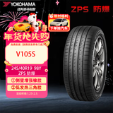 优科豪马（yokohama）防爆胎 245/40R19 98Y V105S ADVAN Sport Z·P·S 适配宝马5系前