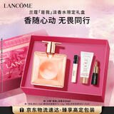 兰蔻IDOLE是我淡香水25ml花果木质茶香秋冬礼盒新年生日礼物女朋友