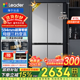 海尔出品统帅冰箱415升超薄零嵌入十字对开门四门双开门一级能效双变频风冷无霜家用电冰箱旗舰leader 594mm超薄零嵌+一级双变频+黑金净化+三档变温