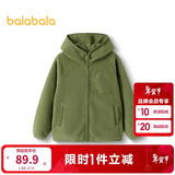 巴拉巴拉童装儿童外套男童宝宝摇粒绒女童秋冬装24105201