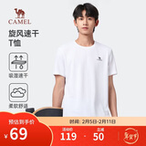 骆驼（CAMEL）运动速干T恤透气宽松户外休闲圆领情侣短袖夏季男款，白色2XL