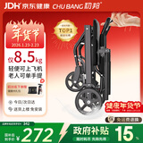 初邦超轻小型轮椅轻便折叠老人专用出行旅行手推代步车年轻人骨折康复