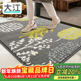 大江 入户地垫进门脚垫进户门玄关门口地垫入户门60x90cm 落叶