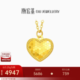 潮宏基 心光黄金项链女足金套链颈饰爱心送妈妈送女友情人节礼物 计价 约3.05g