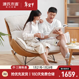 源氏木语布艺蜗牛椅北欧沙发椅现代简约客厅摇椅懒人休闲椅 双人位古铜黄