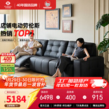 左右劳伦斯零靠墙电动功能沙发头层牛皮沙发DZY6067 小三双电动 黑
