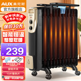 奥克斯（AUX） 取暖器电油汀家用电暖器片加宽油丁防烫电热取暖气暖风机电暖气片烤火炉电热油汀电暖炉 13片低耗恒温油汀