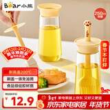 小熊油刷瓶 硅胶油刷一体瓶 刷油刷子烙饼刷油壶调料瓶户外烧烤250mL