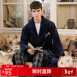 芬腾睡衣冬季新品纯色珊瑚绒长款刺绣绑带家居服睡袍新年 宝兰男 2XL