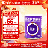 【原研进口】能全素 整蛋白型肠内营养剂 320g/听