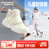Skechers斯凯奇儿童绒绒靴男女童冬季防滑儿童加绒运动鞋中帮棉靴302527L 女童-自然色-浅粉色-NTLP 28.5