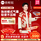 倍轻松（breo）【孙颖莎同款】眼部按摩仪See5K按摩器老人学生儿童护眼仪眼保仪按摩热敷眼罩眼睛按摩仪跨年礼物