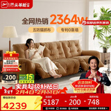 芝华仕头等舱云朵30202猫抓布艺电动功能沙发棕2.26m简约奶油小户型客厅