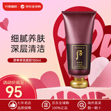 The history of Whoo后洗面奶 拱辰享泡沫洁面乳洁颜膏女士清洁控油祛痘去角质 津率享洗面奶180ml