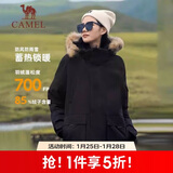骆驼（CAMEL）户外极寒派克工装毛领情侣款羽绒服保暖加厚中长款外套