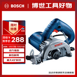 博世（BOSCH）切割机云石机开槽机混凝土瓷砖石材多功能切割 1450瓦 GDC145