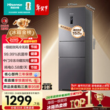 海信252L三门小冰箱一级能效风冷无霜小户型租房宿舍家用电冰箱灰色[251升级]BCD-252WYK1DPUJ国家补贴